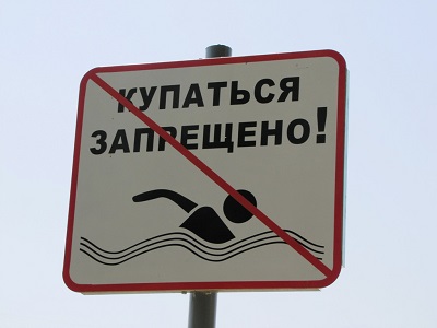 Воронежский Роспотребнадзор сообщил, где горожанам купаться не нужно