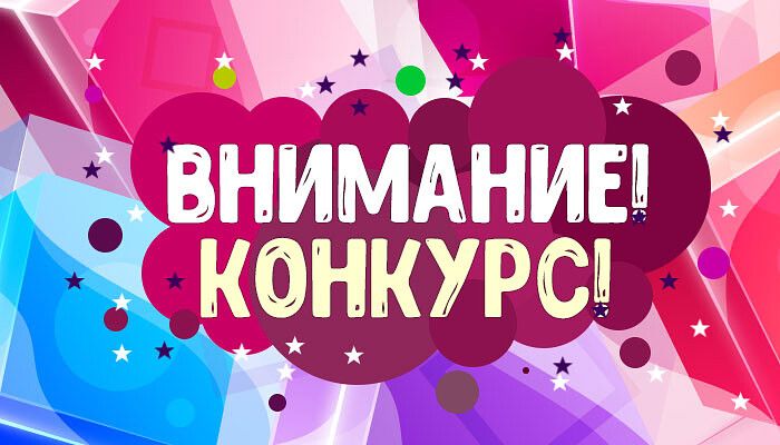 С 1 февраля по 10 октября, на территории Калачеевского района проходит муниципальный этап ежегодного творческого конкурса «ГТО в моей жизни».