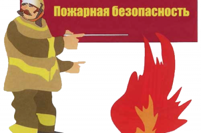 О мерах пожарной безопасности. Обращение Главы к жителям Новомихайловского сельского поселения