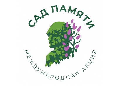 В Воронеже появятся «Сады памяти», посвященные землякам, павшим в годы Великой Отечественной войны