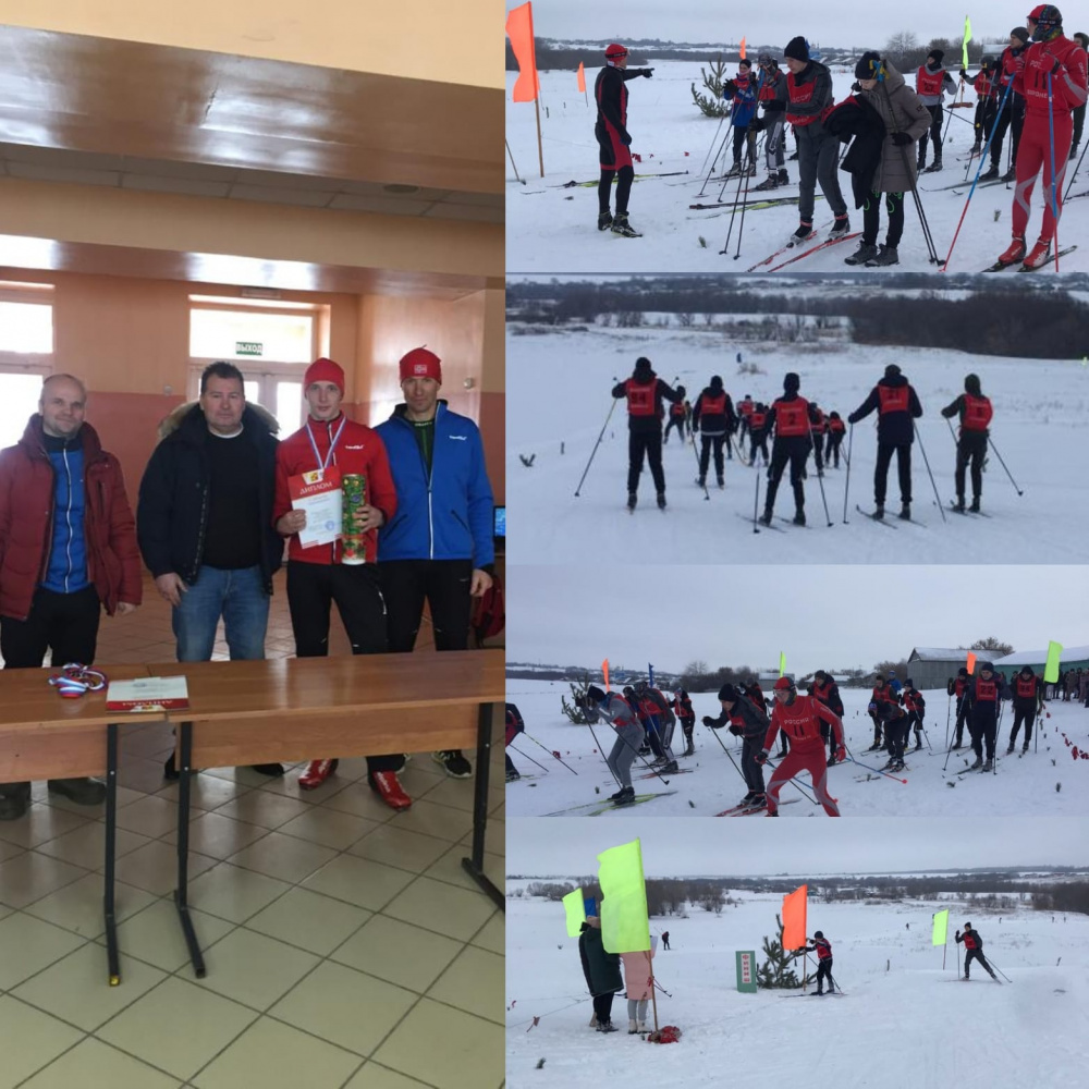 23 января на базе МКОУ Козловская СОШ прошли районные соревнования по лыжным гонкам