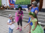 Краснодарский край, Новопавловское сельское поселение: День защиты детей