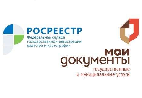 В офисах МФЦ вологжане могут получить консультации сотрудников Управления Росреестра по Вологодской области