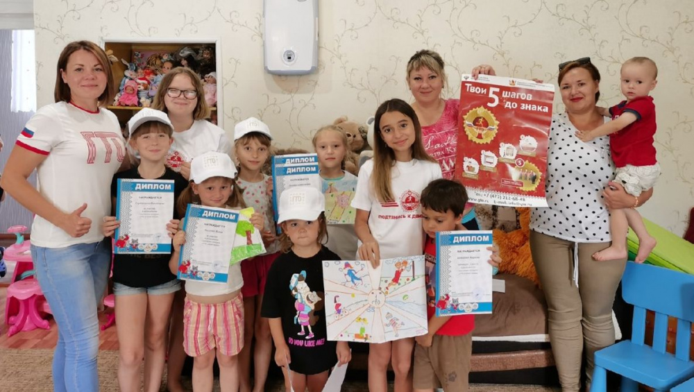 Творческий конкурс ГТО в моей жизни среди детей ЛНР и ДНР в Павловском муниципальном районе