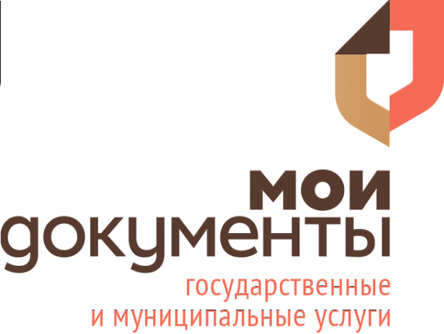 Центр «Мои Документы» Воронежской области включен в Федеральный Реестр «Всероссийская книга Почета» 2022 года