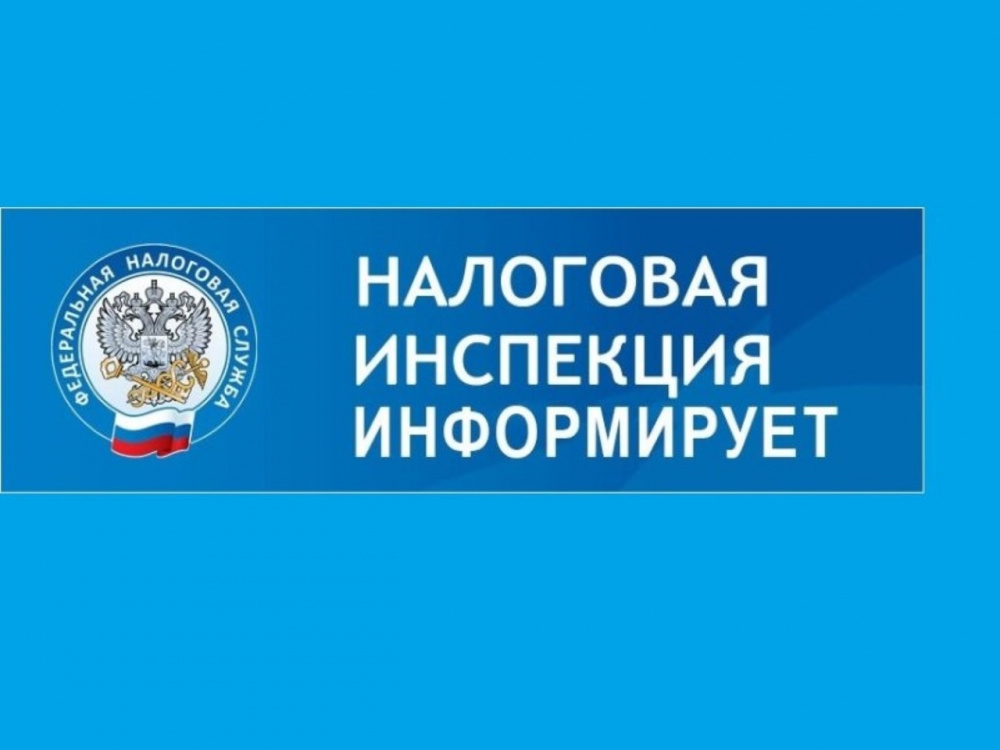 УФНС России по Самарской области призывает сообщать о фактах невыдачи кассовых чеков