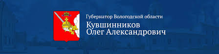 Сайт Губернатора Вологодской области