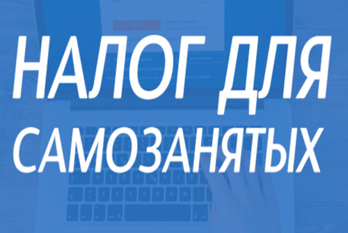 Межрайонная ИФНС России № 4 по Волгоградской области приглашает вас принять участие в бесплатном вебинаре, который состоится  17.06.2021 года в 10.00.