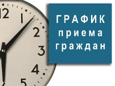 Неделя приема граждан депутатами сельского поселения Спиридоновка 