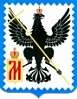 Администрация городского поселения Мосальск Калужской области