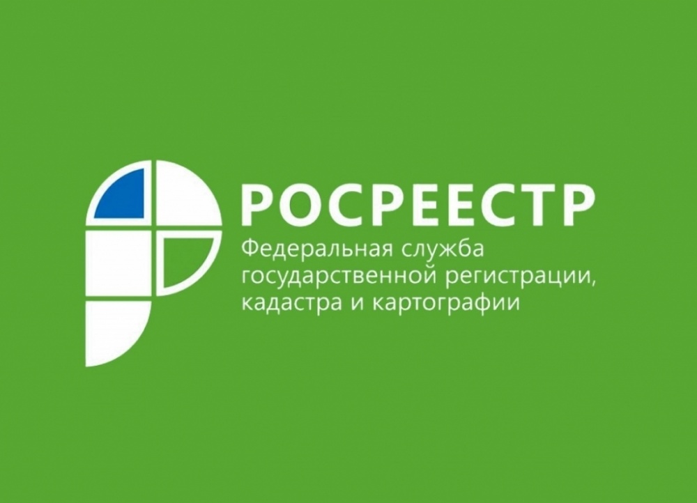Официальный сайт Росреестра перешел на российские сертификаты безопасности
