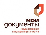 Кировская область: В центрах «Мои документы» принимают заявления на выплату 20 тыс. рублей из материнского (семейного) капитала