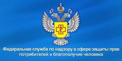 Управление Роспотребнадзора по Самарской области информирует о проведении телефонной «горячей» линии по туристическим услугам и инфекционным угрозам за рубежом