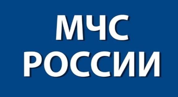 МЧС России разработано мобильное приложение – личный помощник при чрезвычайных ситуациях. 