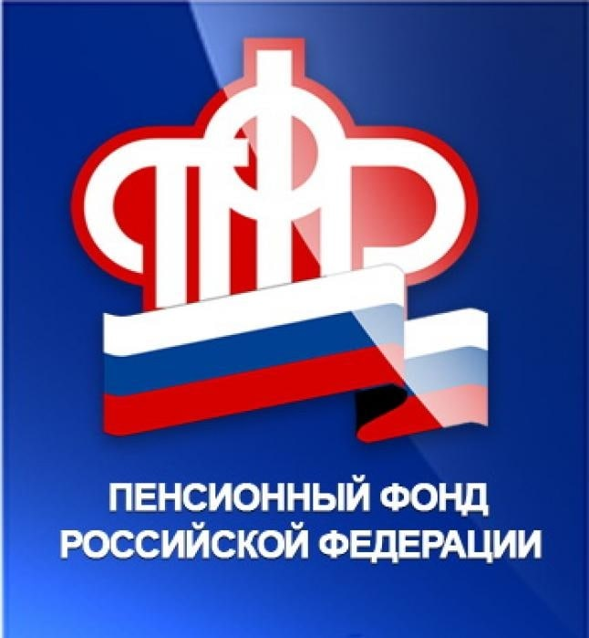 По 15 июля включительно работодатели должны сдать в ПФР по Воронежской области два отчета