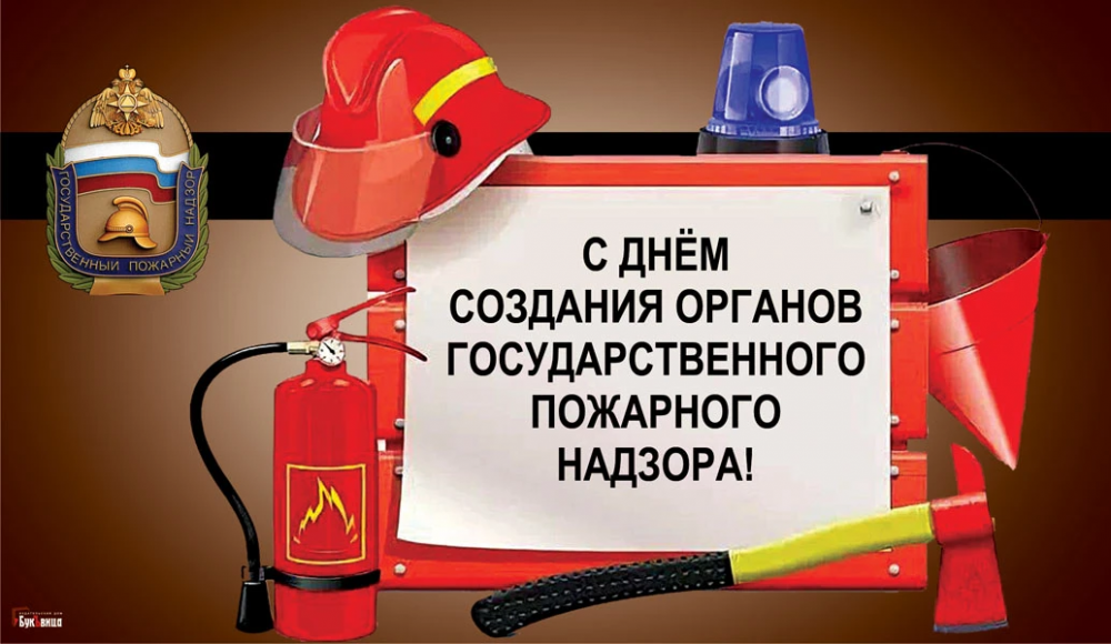Стражи пожарной безопасности: их главная цель – предупредить и предотвратить огненные трагедии