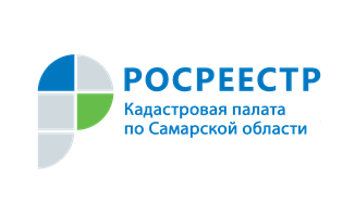Кадастровая палата по Самарской области: растет популярность выездного приёма
