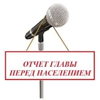 Открытая сессия Совета Новомихайловского сельского поселения