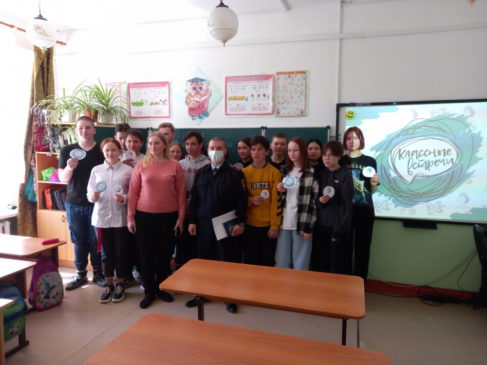 «Классные встречи Российского движения школьников»