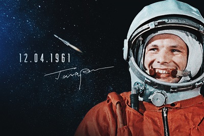 12 апреля 2021 года отмечается 60 лет со дня первого в мире полета человека в космос