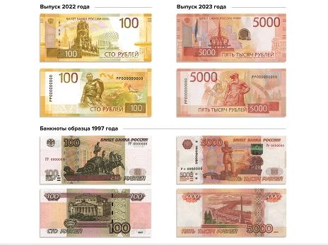Что надо знать о новых банкнотах