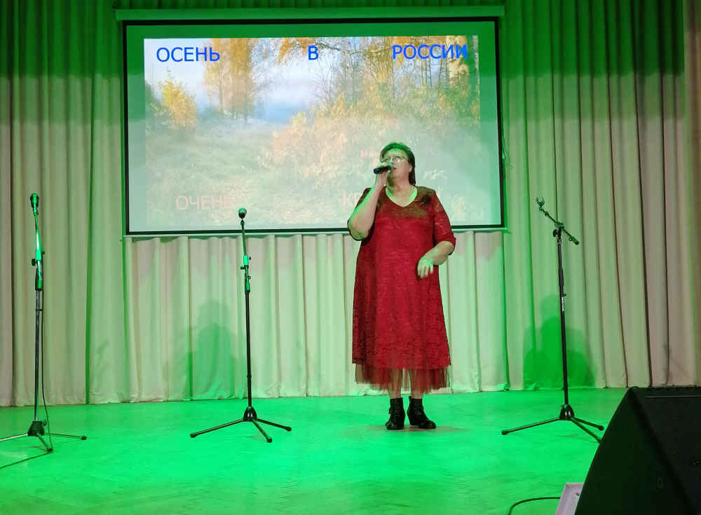 Концертная программа «Осень в России очень красива!» - 11 ноября