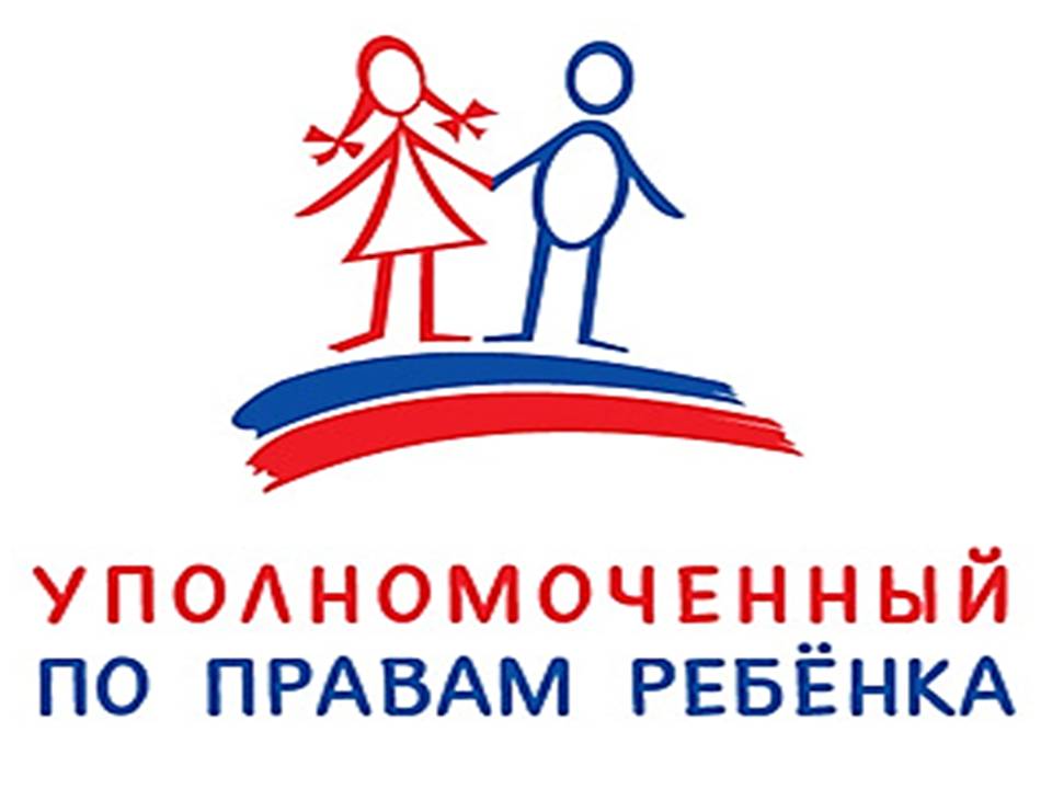 Конференция с Анной Кузнецовой, уполномоченным по правам ребенка при Президенте РФ