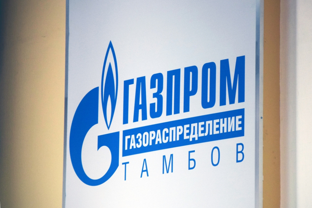 АО "Газпром газораспределение Тамбов" сообщает, что с 01.09.2023 вступают в силу изменения в законодательство РФ