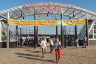 Х Всероссийские летние сельские игры стартовали в Нововоронеже