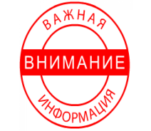 Объявление о проведении опроса жителей села Бутырки