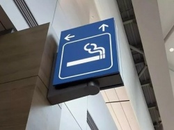 Можно ли курить в аэропорту?