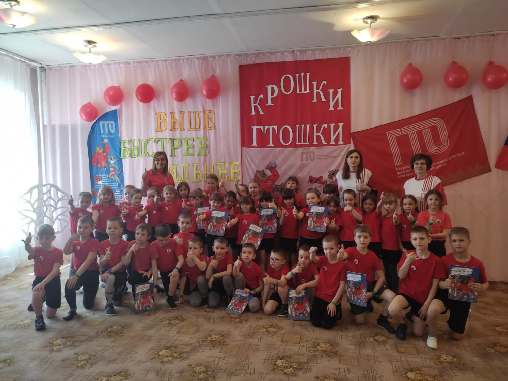 В Кантемировском детском саду №1 состоялся спортивный праздник «Веселыми стартами навстречу ГТО». 