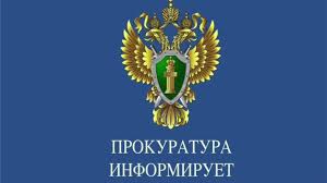 Прокуратурой Волжского района восстановлены права должника