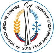 Во Всероссийских зимних сельских спортивных играх в Пермском Крае примет участие команда Крыма