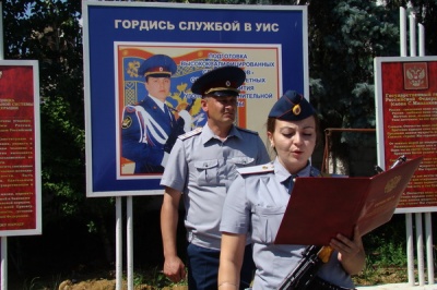 На службу в уголовно-исполнительную систему в ФКУ ИК-26 