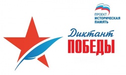 Первое заседание Оргкомитета «Наша Победа» состоялось в «Единой России»
