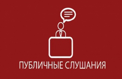 О бюджете Воробьевского сельского поселения