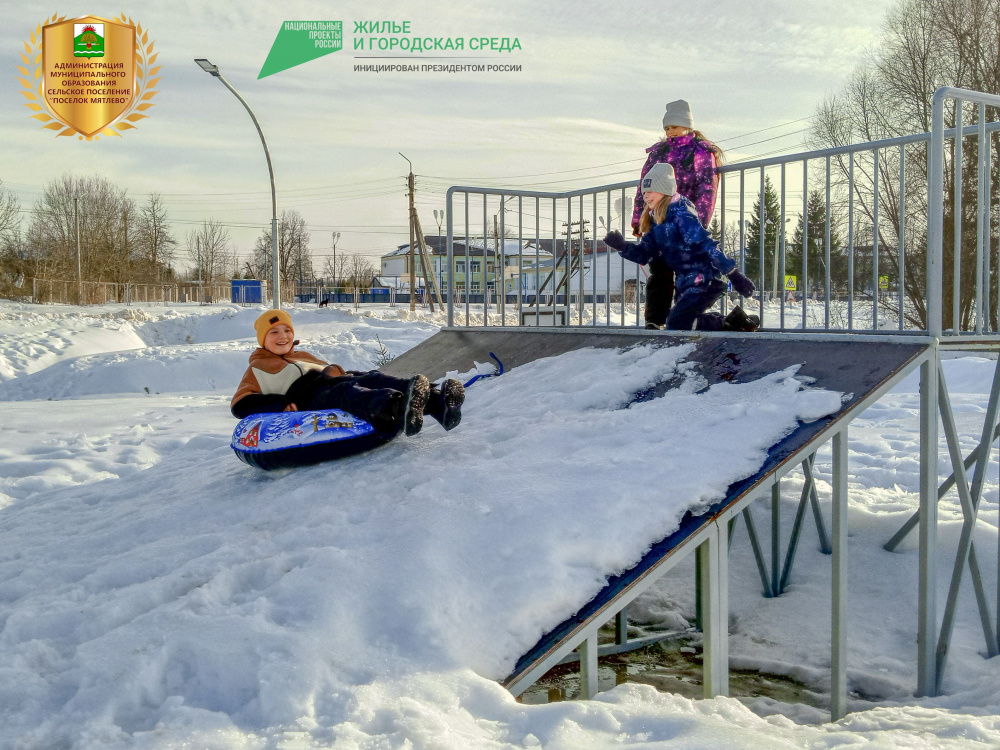 Скейт-парк стал местом для зимних забав