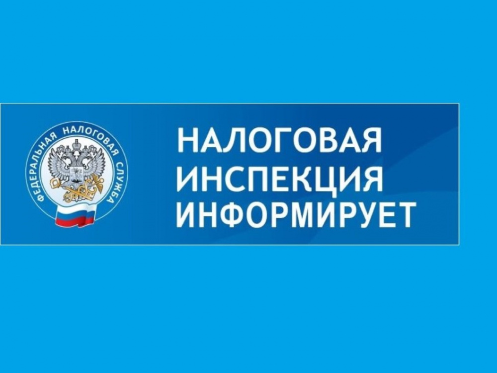 О прекращении приема уведомлений на основании распоряжений на перевод денежных средств в уплату платежей в бюджетную систему Российской Федерации
