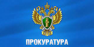«По принятым мерам прокуратурой Волжского района   обеспечено бесперебойное теплоснабжение п.Рощинский»