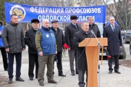 Орел посетили участники автопробега, организованного по инициативе Федерации независимых профсоюзов России