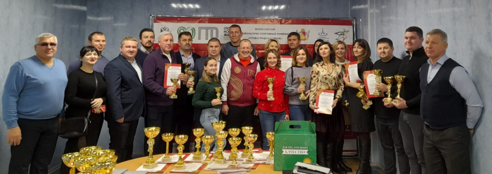 23 декабря 2021 года на территории «Музея спорта» в городе Воронеже состоялось торжественное награждение победителей и призёров физкультурно-спортивных мероприятий, проводимых в Воронежской области