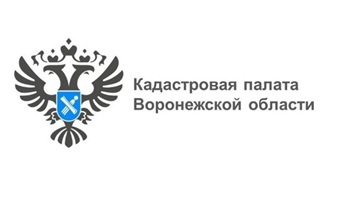 Региональная Кадастровая палата расскажет о выдаче копий документов из ЕГРН