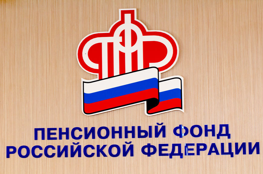 253 жителя Воронежской области в июле получат поздравления от Президента Российской Федерации