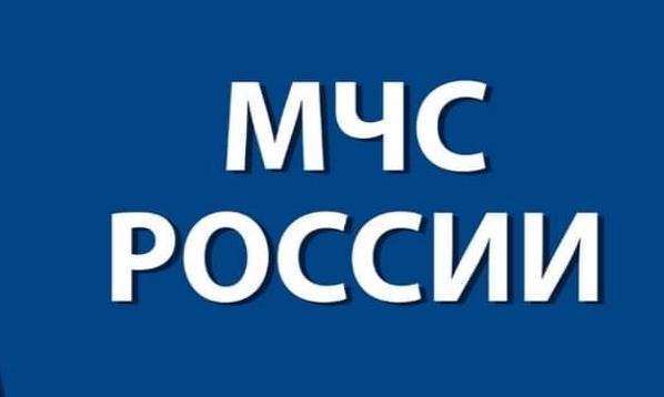 МЧС России разработано мобильное приложение – личный помощник при чрезвычайных ситуациях. 