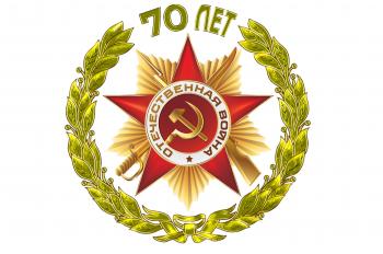 В Тульской области продолжается вручение ветеранам медалей «70 лет Победы в Великой Отечественной войне 1941-1945 годов»