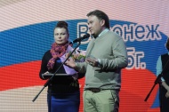 Группа компаний «ТВИМ» удостоена премии «Добронежец»! 
