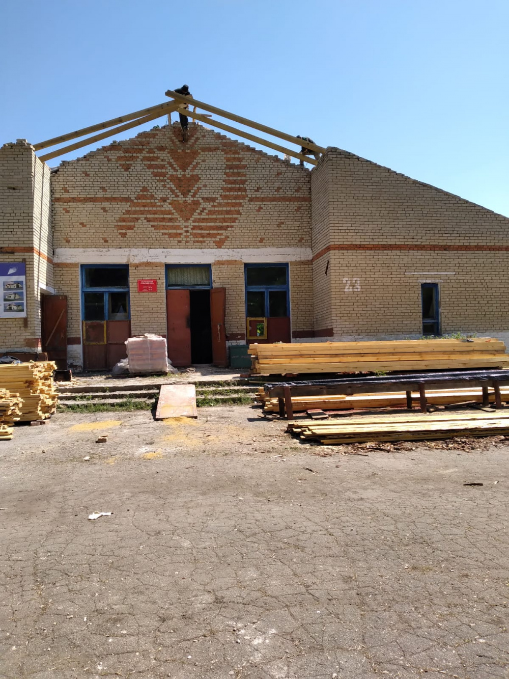 Ведется капитальный ремонт дома культуры п. Апарки Кимовского района.