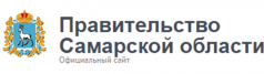 Правительство Самарской области 