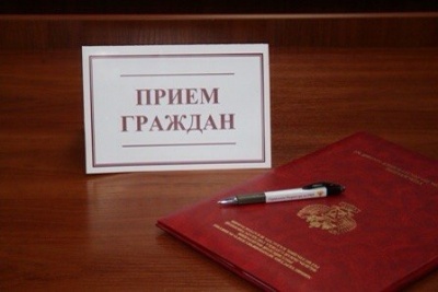 Прокуратура Адамовского района ведет прием.